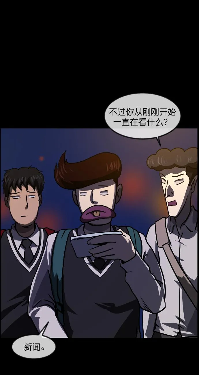 [第253话] 来自未来的我 第5页