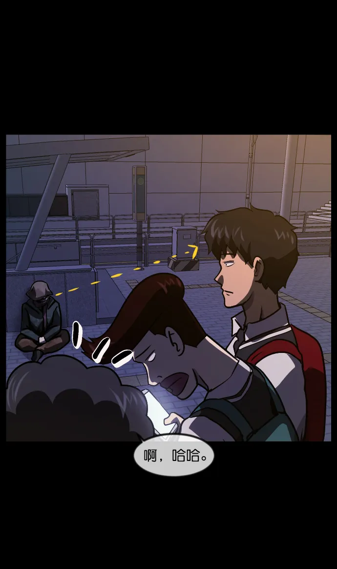 [第253话] 来自未来的我 第21页