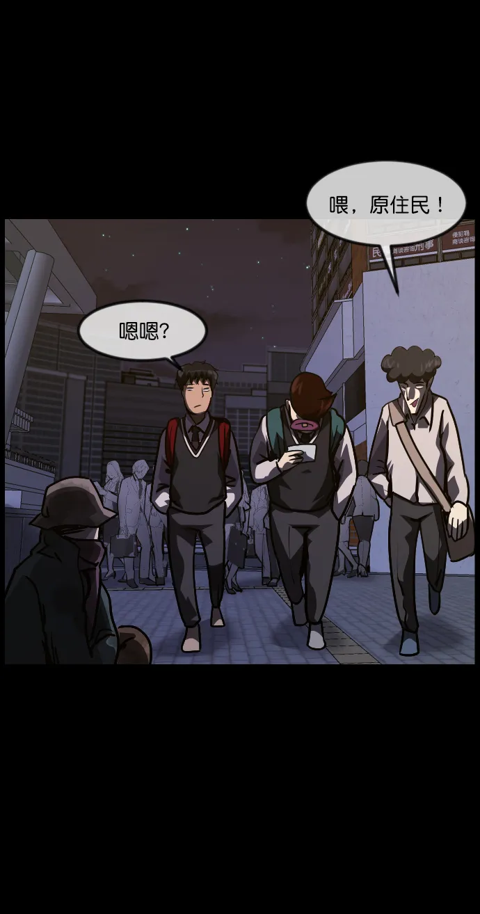 [第253话] 来自未来的我 第22页