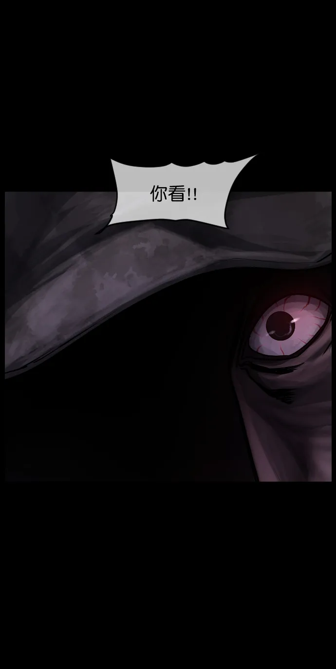 [第253话] 来自未来的我 第25页