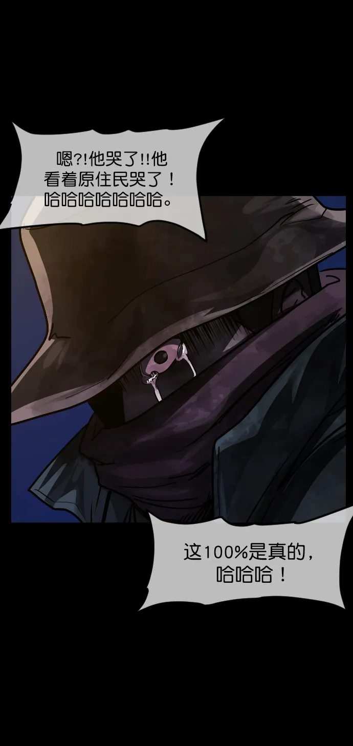 [第253话] 来自未来的我 第36页