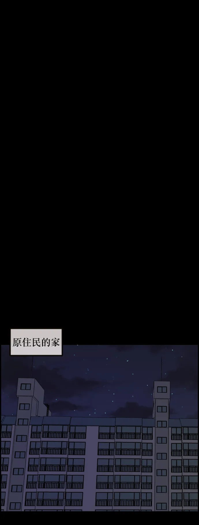 [第253话] 来自未来的我 第39页