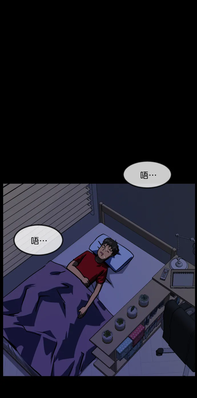 [第253话] 来自未来的我 第40页