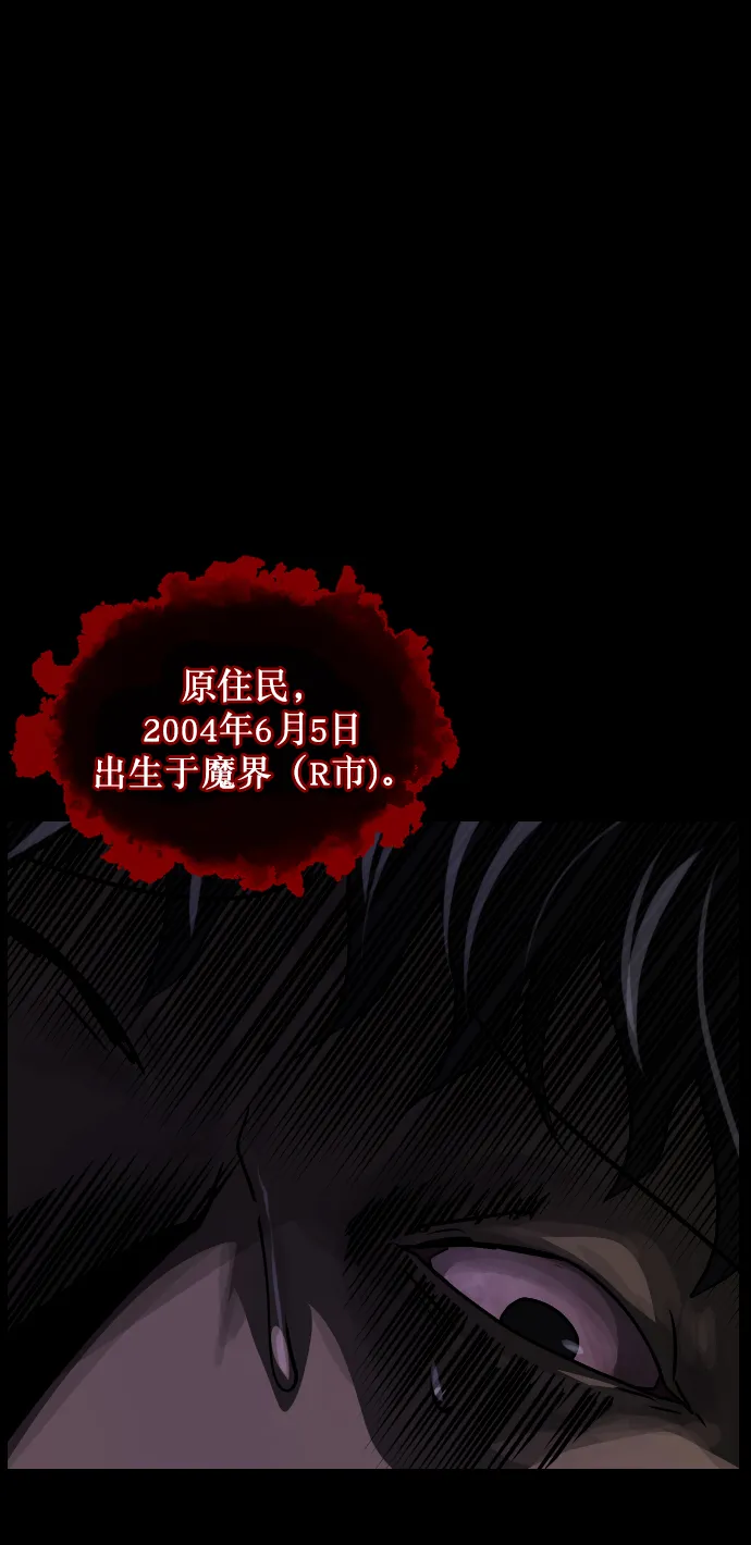 [第253话] 来自未来的我 第43页