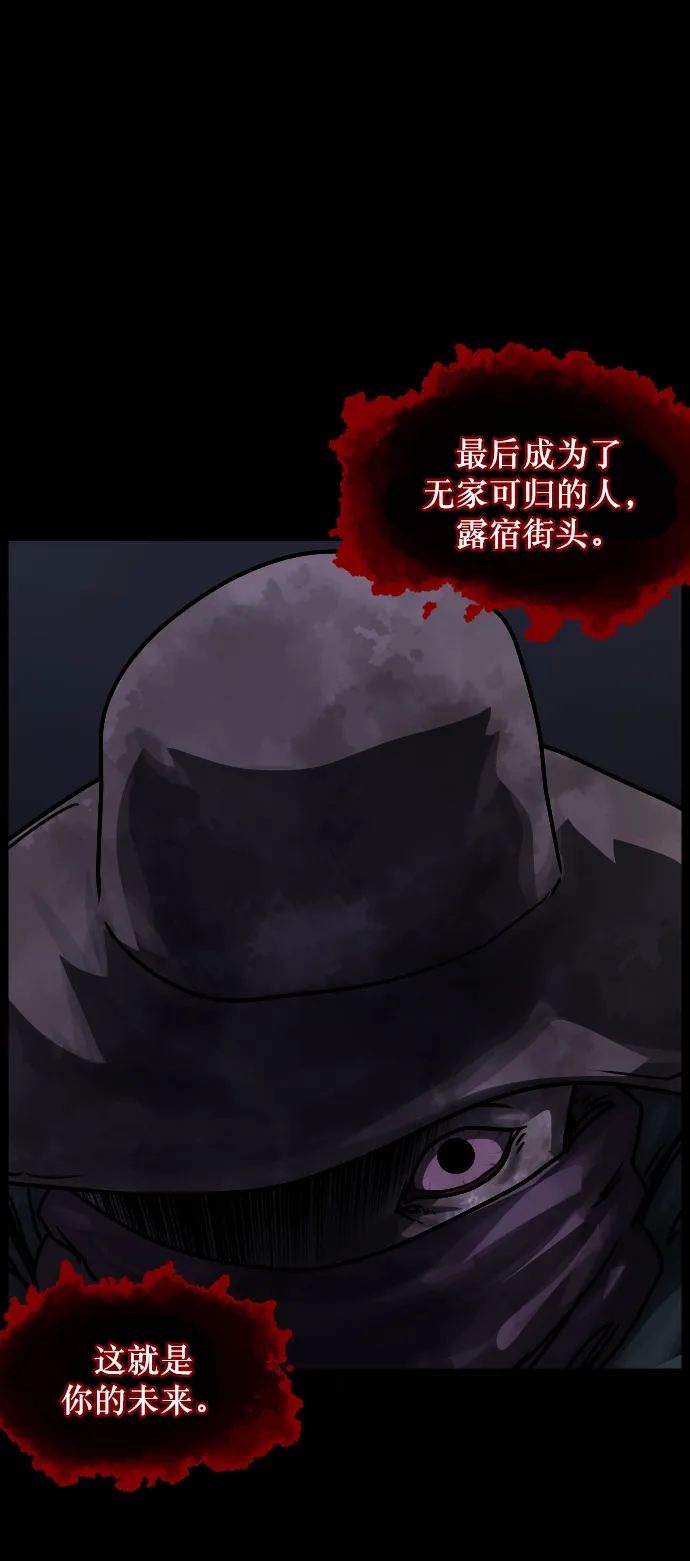 [第253话] 来自未来的我 第46页