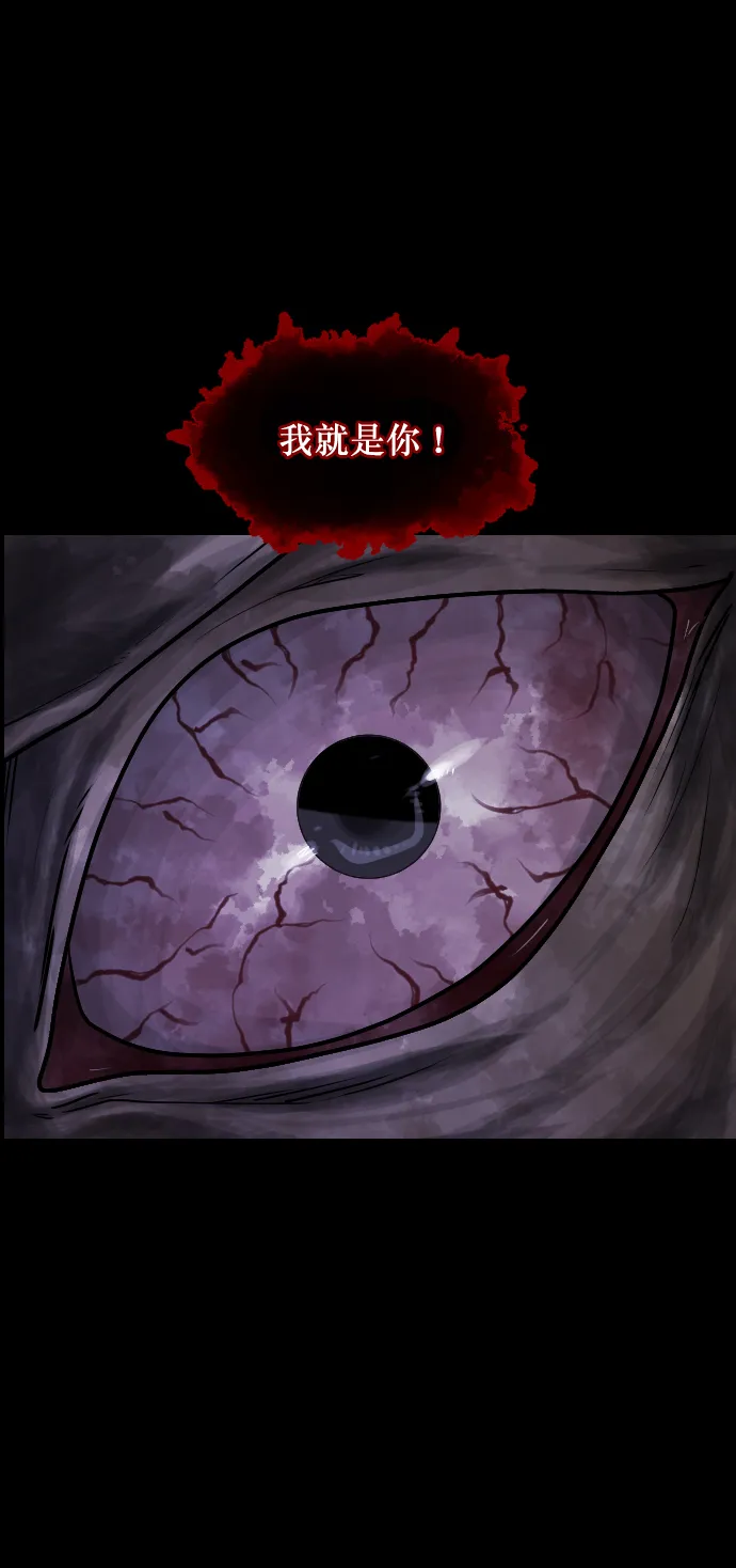 [第253话] 来自未来的我 第47页