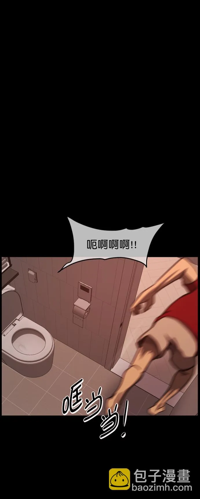 [第253话] 来自未来的我 第63页