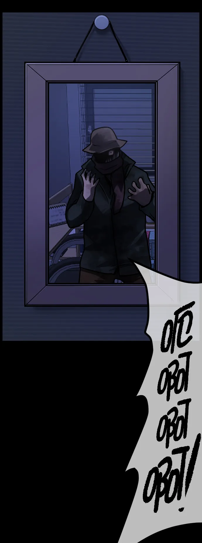 [第253话] 来自未来的我 第75页