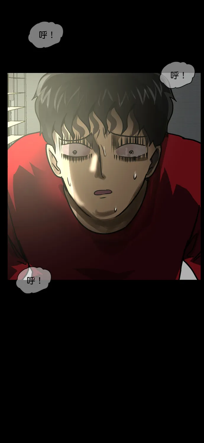 [第253话] 来自未来的我 第77页
