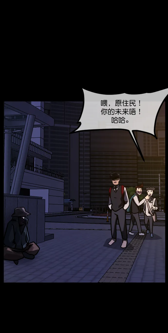 [第253话] 来自未来的我 第89页