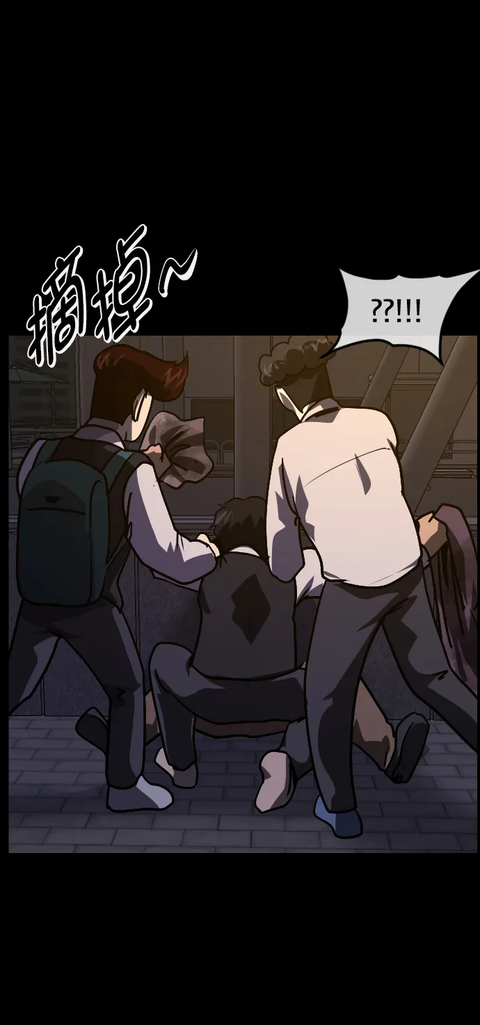 [第253话] 来自未来的我 第106页