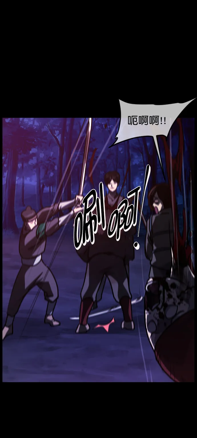 [第252话] 疫鬼（8）完 第10页