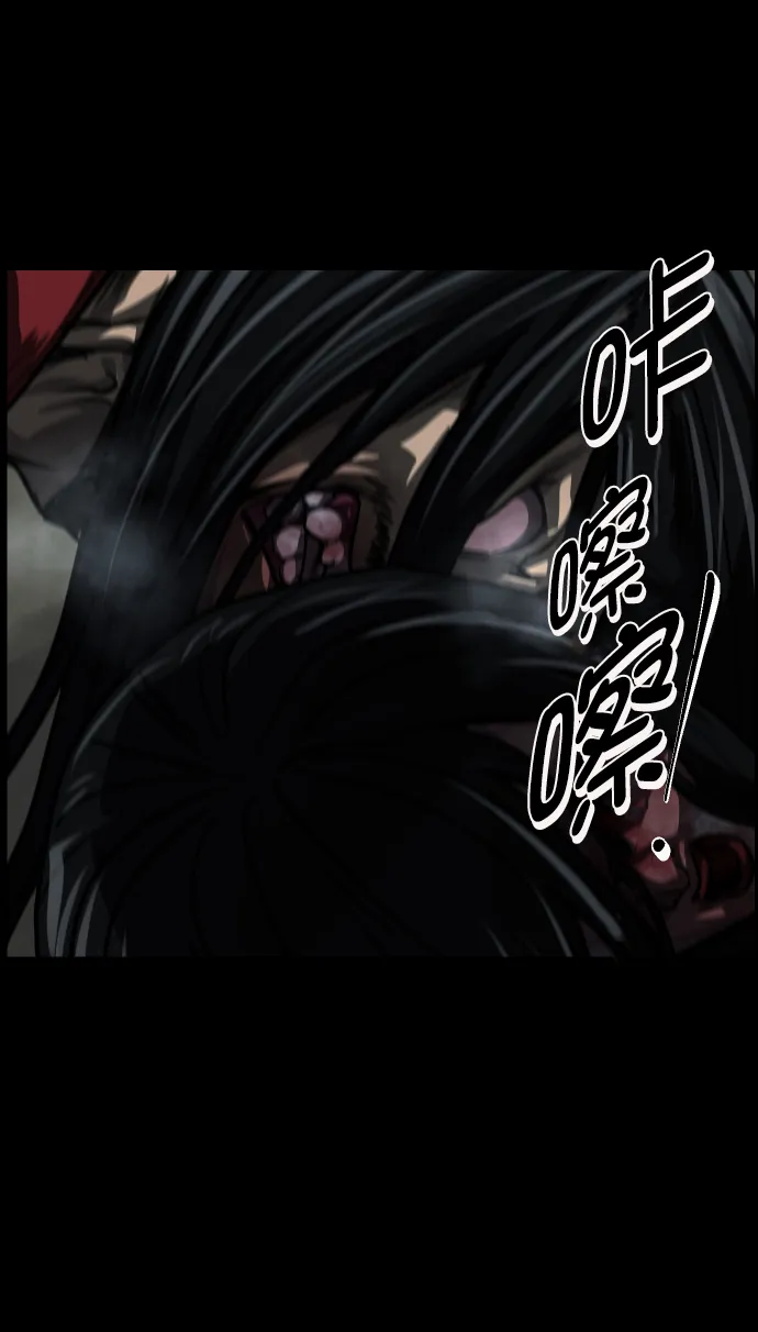 [第252话] 疫鬼（8）完 第64页