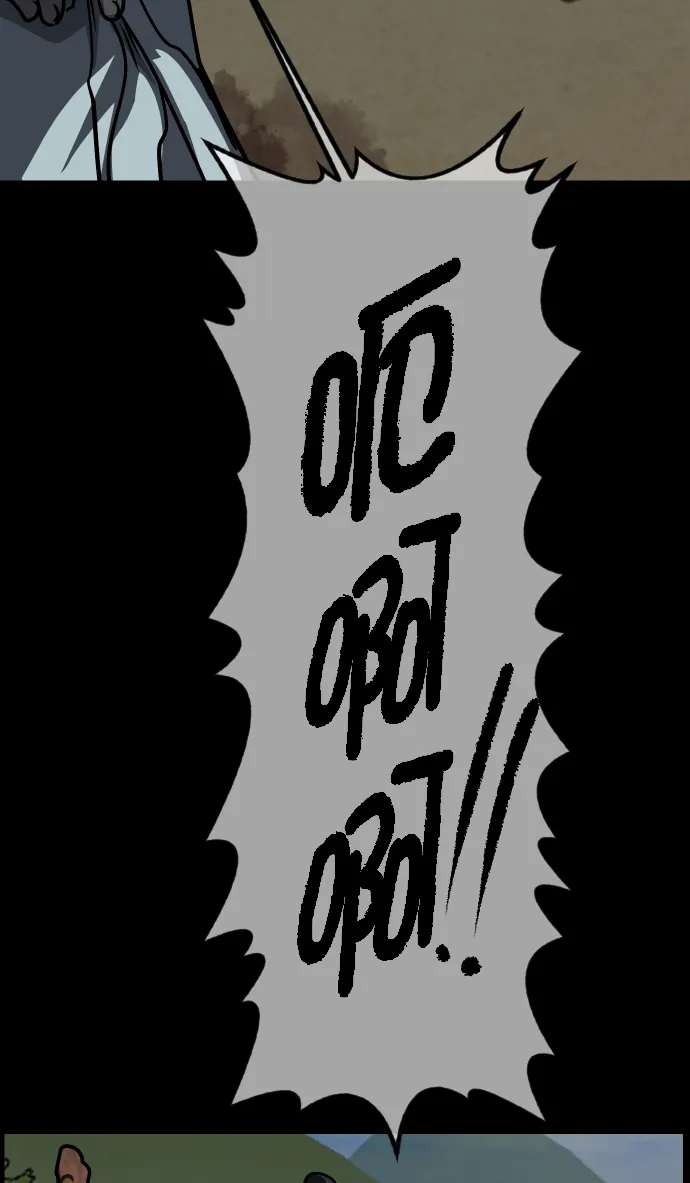 [第252话] 疫鬼（8）完 第80页