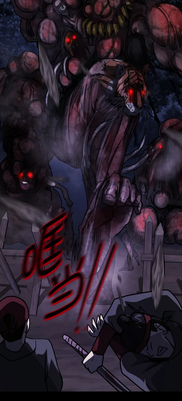 [第251话] 疫鬼（7） 第7页