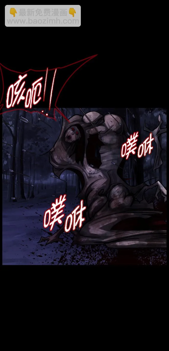 [第251话] 疫鬼（7） 第35页