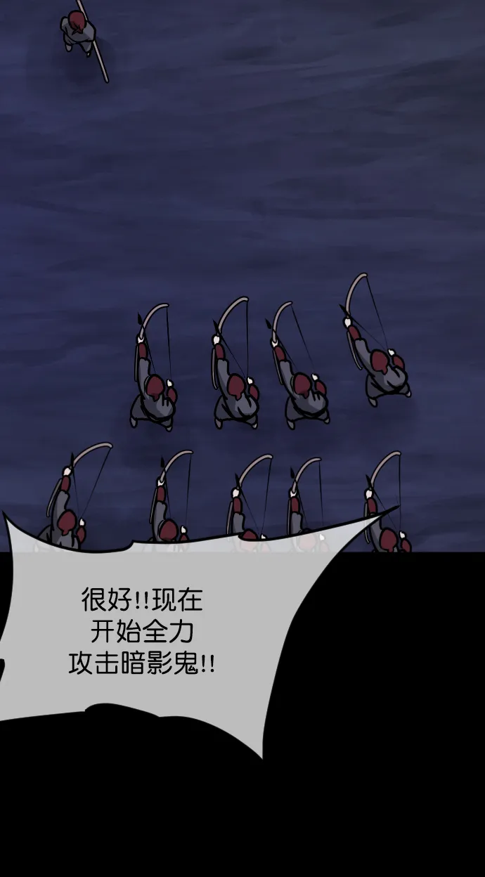 [第251话] 疫鬼（7） 第39页