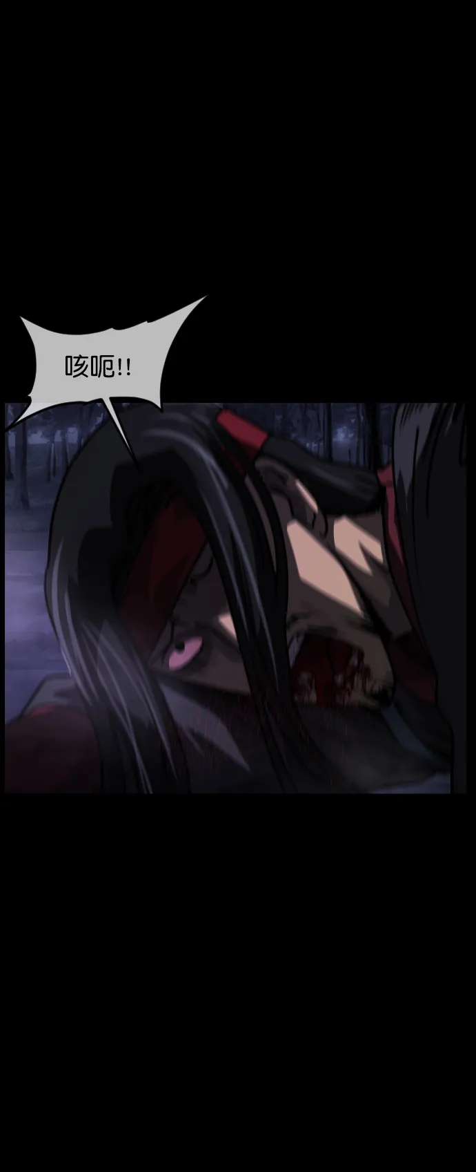 [第251话] 疫鬼（7） 第54页