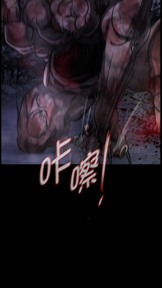 [第251话] 疫鬼（7） 第58页