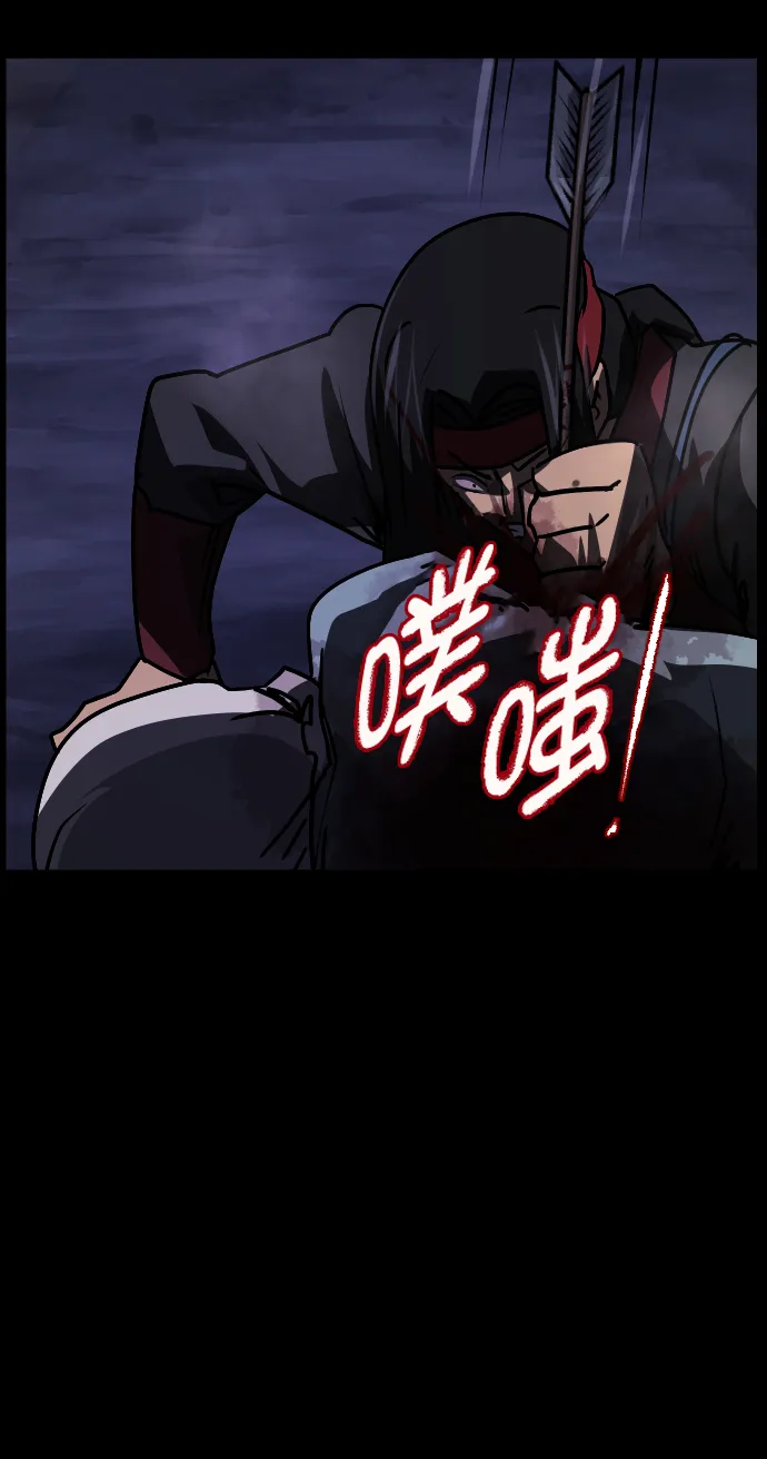 [第251话] 疫鬼（7） 第60页