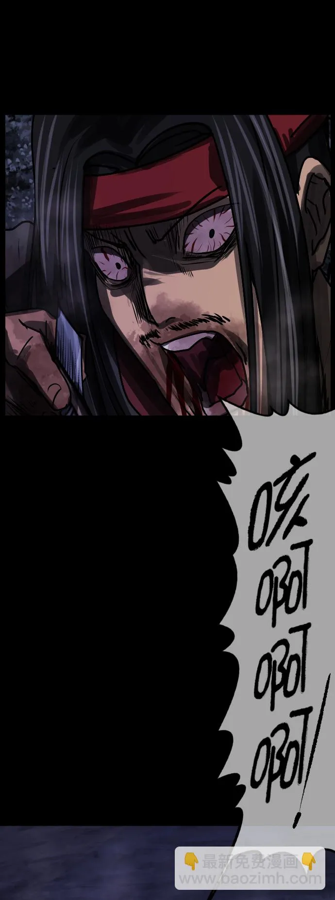 [第251话] 疫鬼（7） 第62页