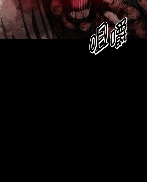 [第250话] 疫鬼（6） 第9页