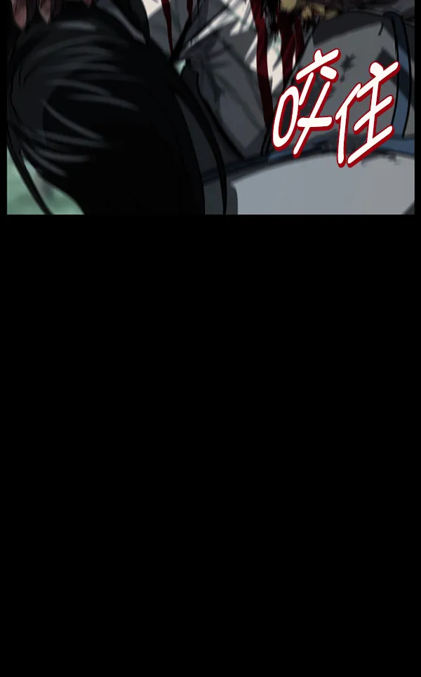 [第250话] 疫鬼（6） 第22页