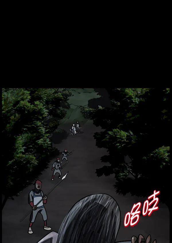 [第250话] 疫鬼（6） 第23页