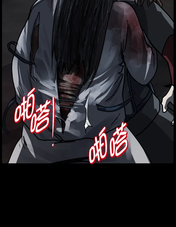 [第250话] 疫鬼（6） 第24页