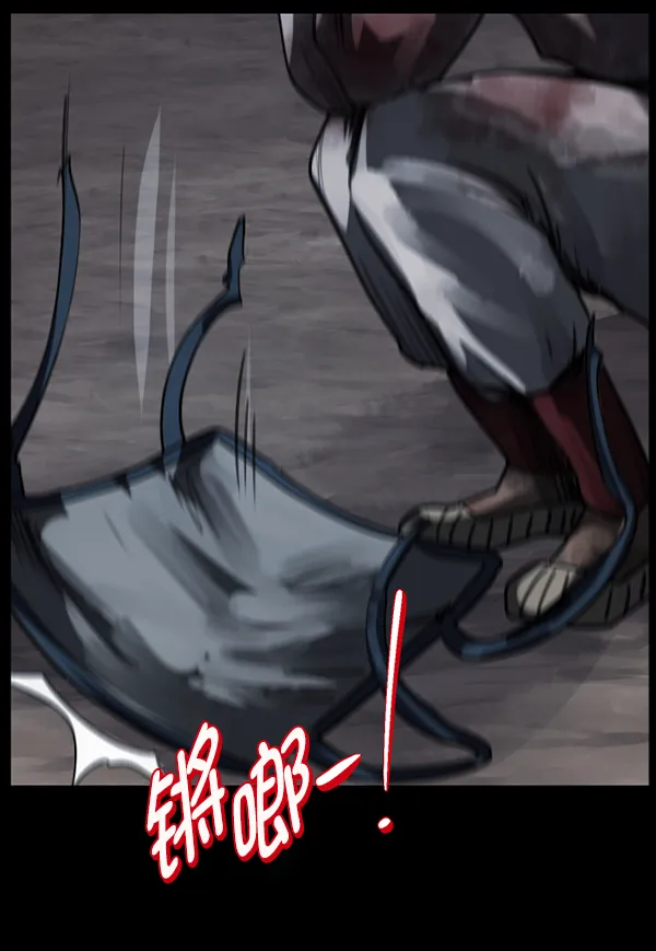 [第250话] 疫鬼（6） 第26页