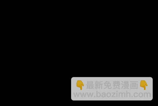 [第250话] 疫鬼（6） 第45页