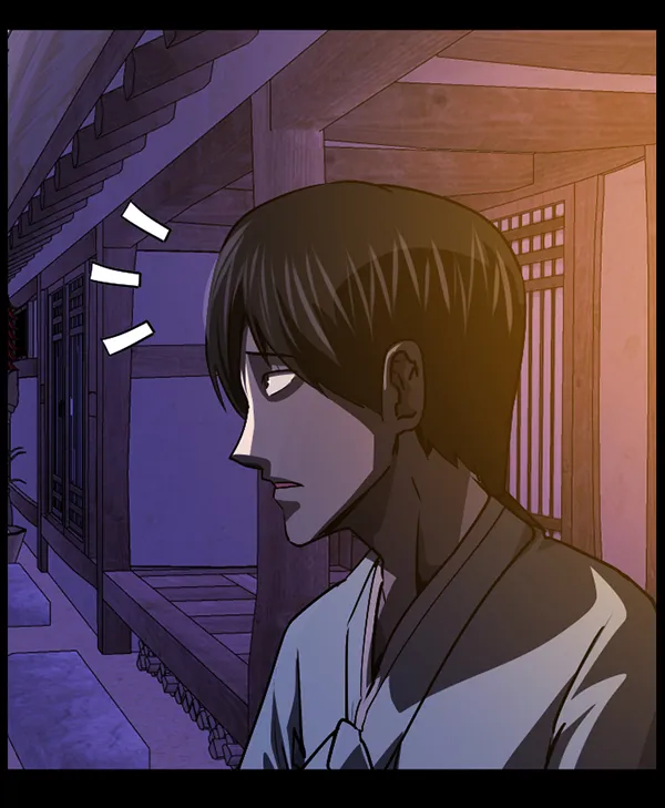 [第250话] 疫鬼（6） 第84页