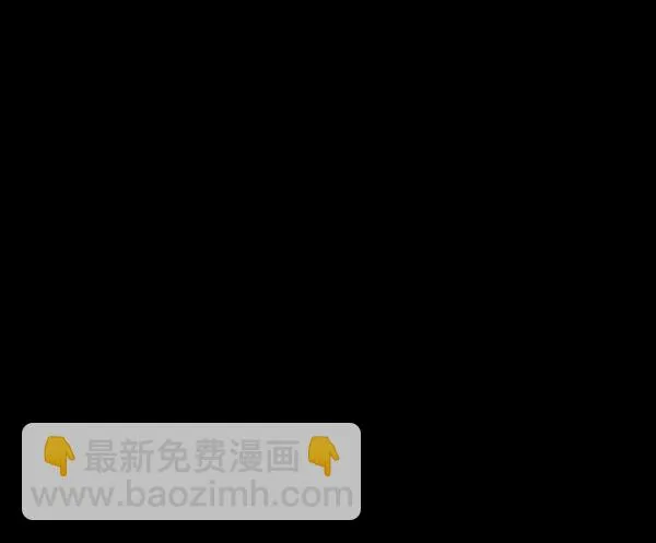 [第250话] 疫鬼（6） 第87页