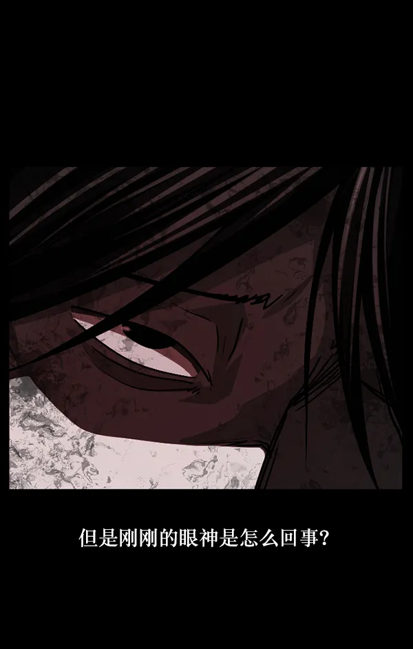[第250话] 疫鬼（6） 第107页