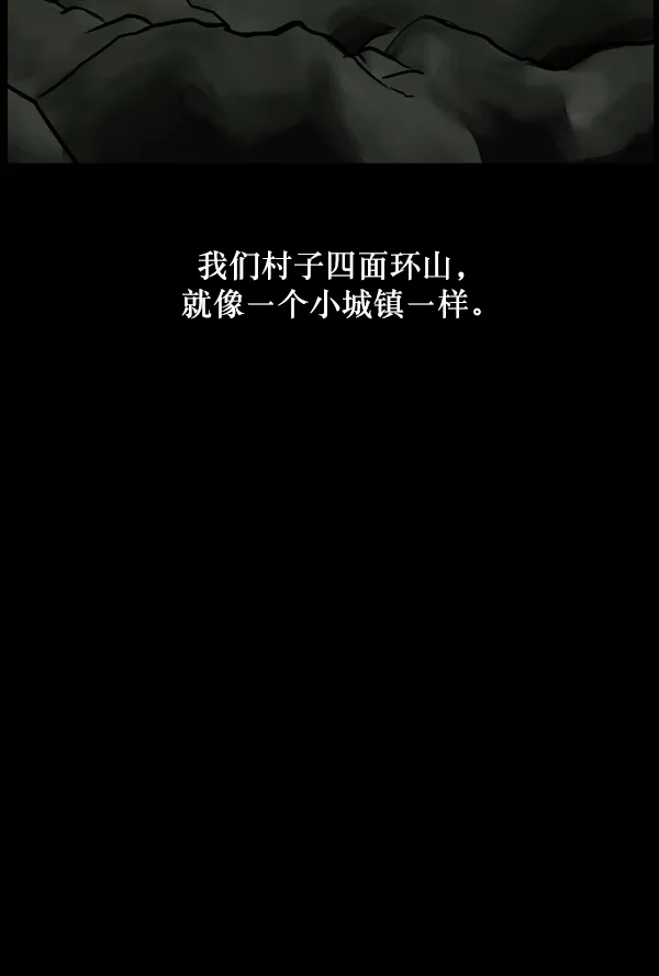 [第250话] 疫鬼（6） 第128页