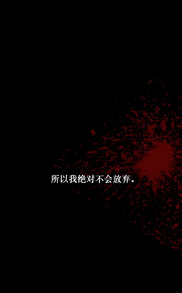 [第250话] 疫鬼（6） 第136页