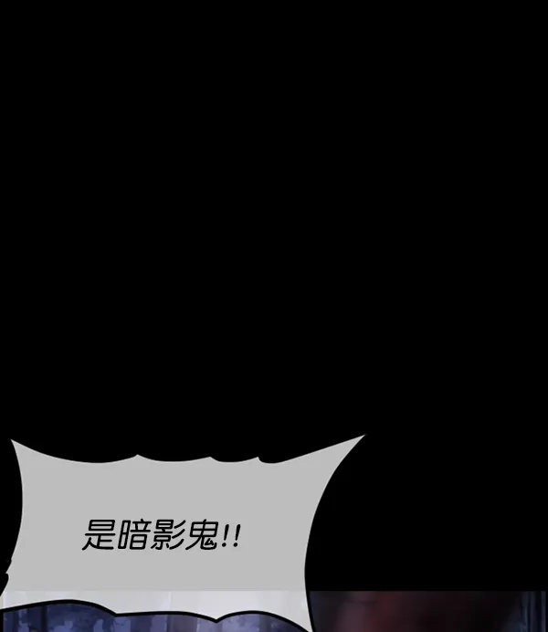[第250话] 疫鬼（6） 第146页