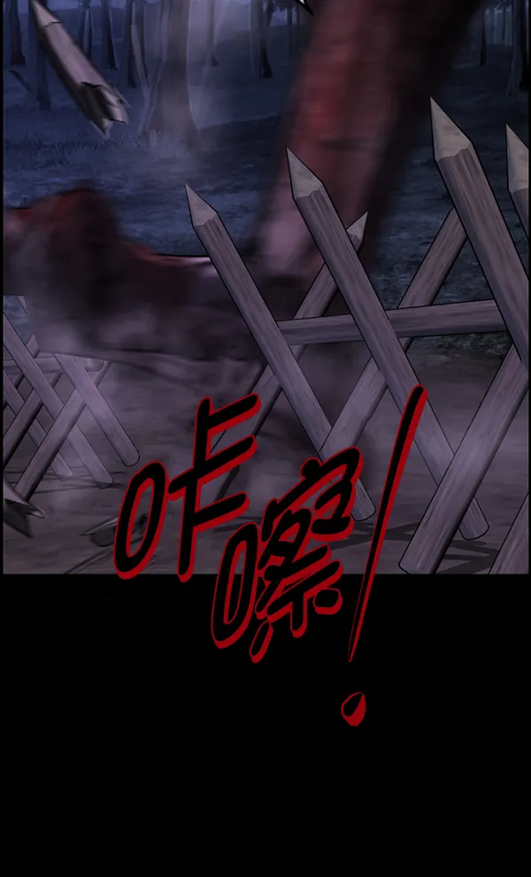 [第250话] 疫鬼（6） 第147页