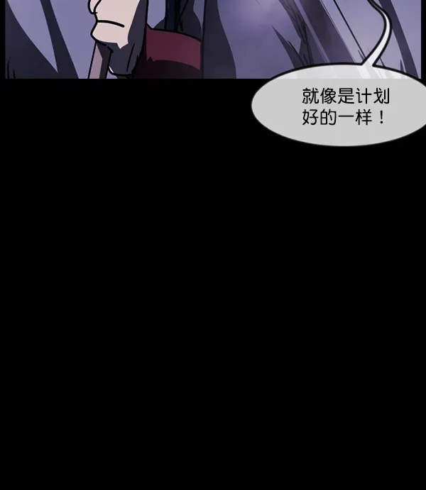 [第250话] 疫鬼（6） 第149页