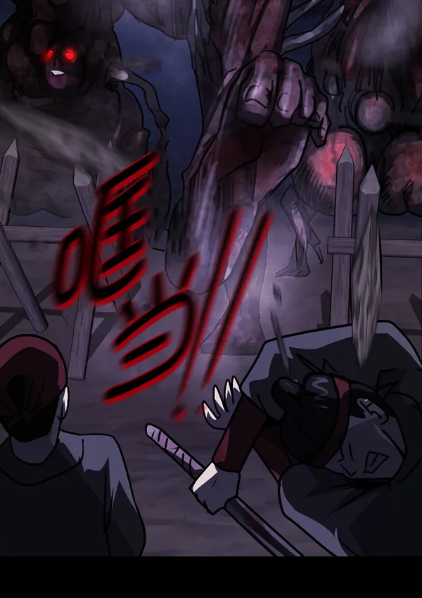 [第250话] 疫鬼（6） 第151页