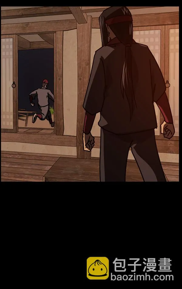 [第250话] 疫鬼（6） 第155页