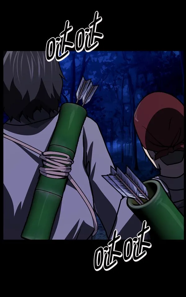 [第249话] 疫鬼（5） 第13页