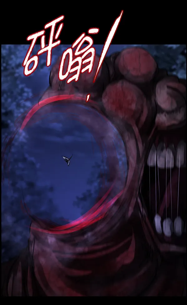 [第249话] 疫鬼（5） 第54页
