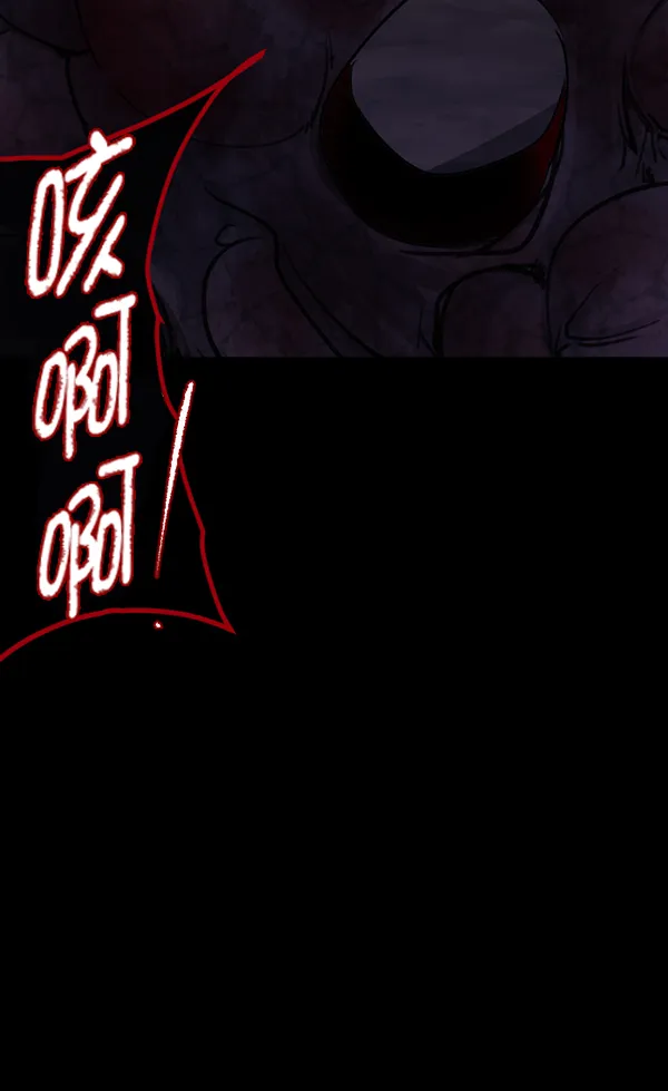 [第249话] 疫鬼（5） 第70页