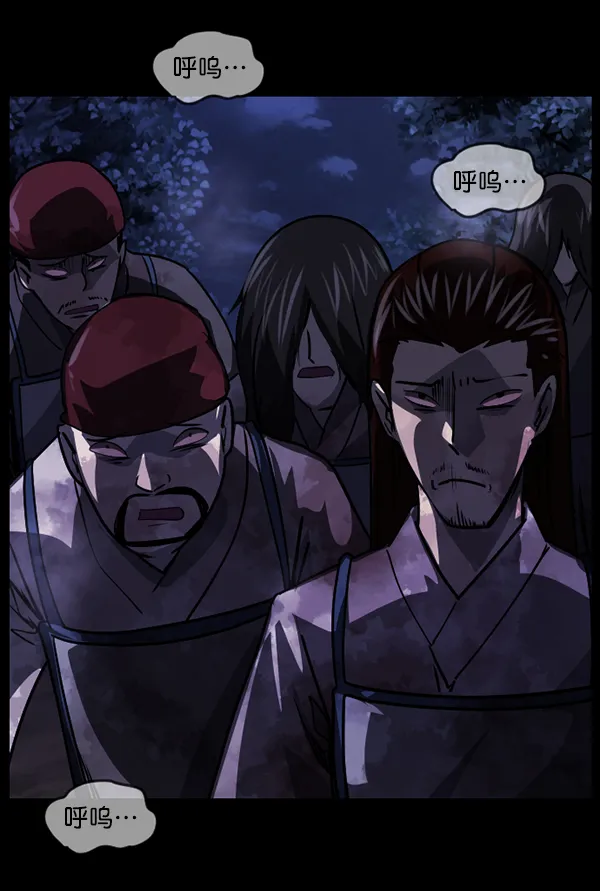 [第249话] 疫鬼（5） 第85页