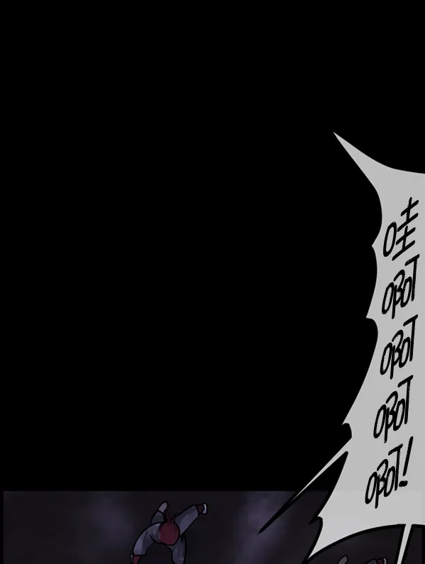 [第249话] 疫鬼（5） 第104页