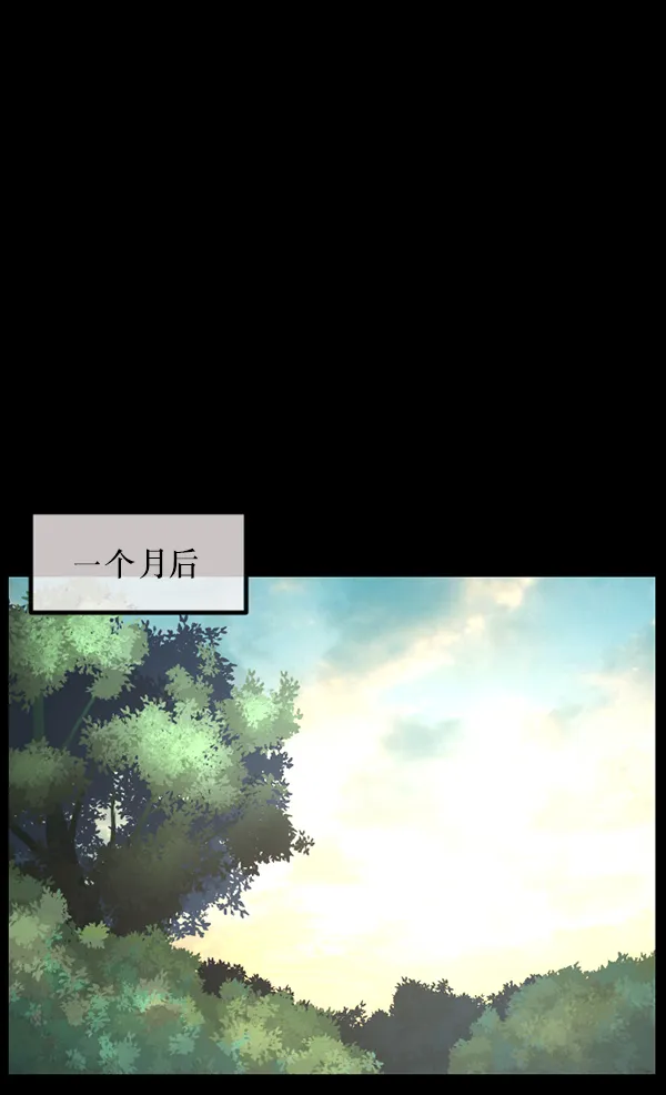 [第249话] 疫鬼（5） 第108页