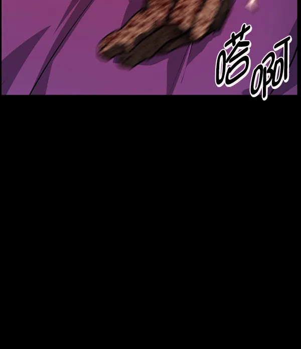 [第249话] 疫鬼（5） 第128页