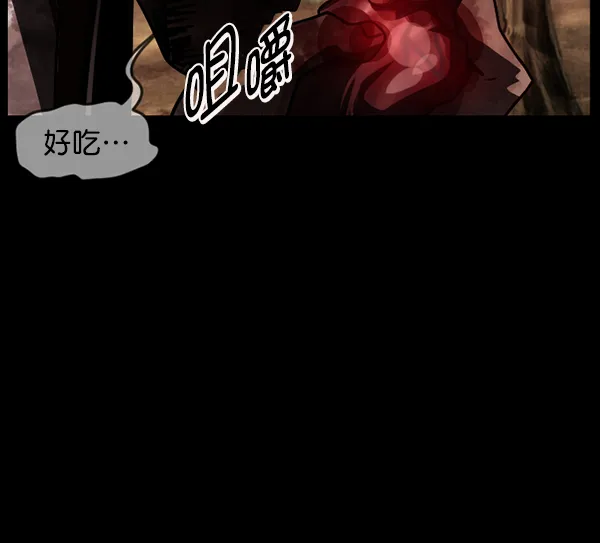 [第249话] 疫鬼（5） 第151页