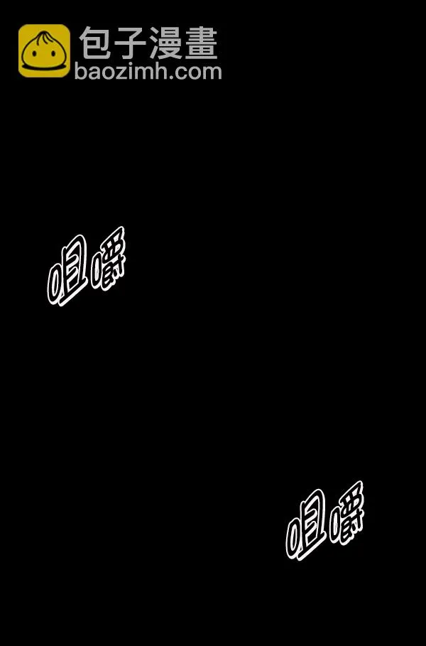 [第249话] 疫鬼（5） 第155页
